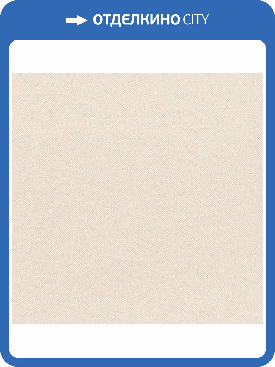 Обои флизелиновые Aura Plain Resource Vol 2 B1180302 фото 2