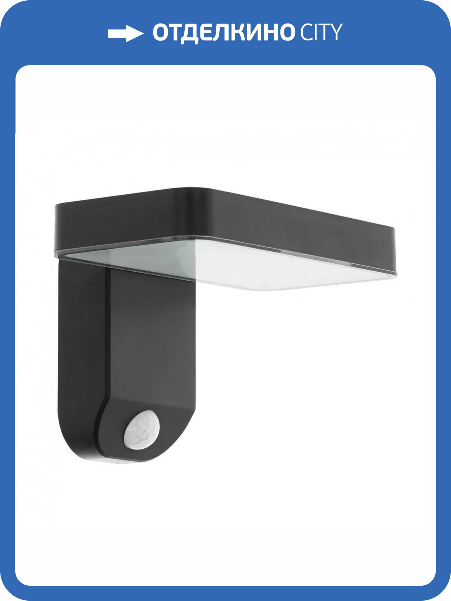 Светильник на солнечных батареях Eglo Pastion 98191 фото 2