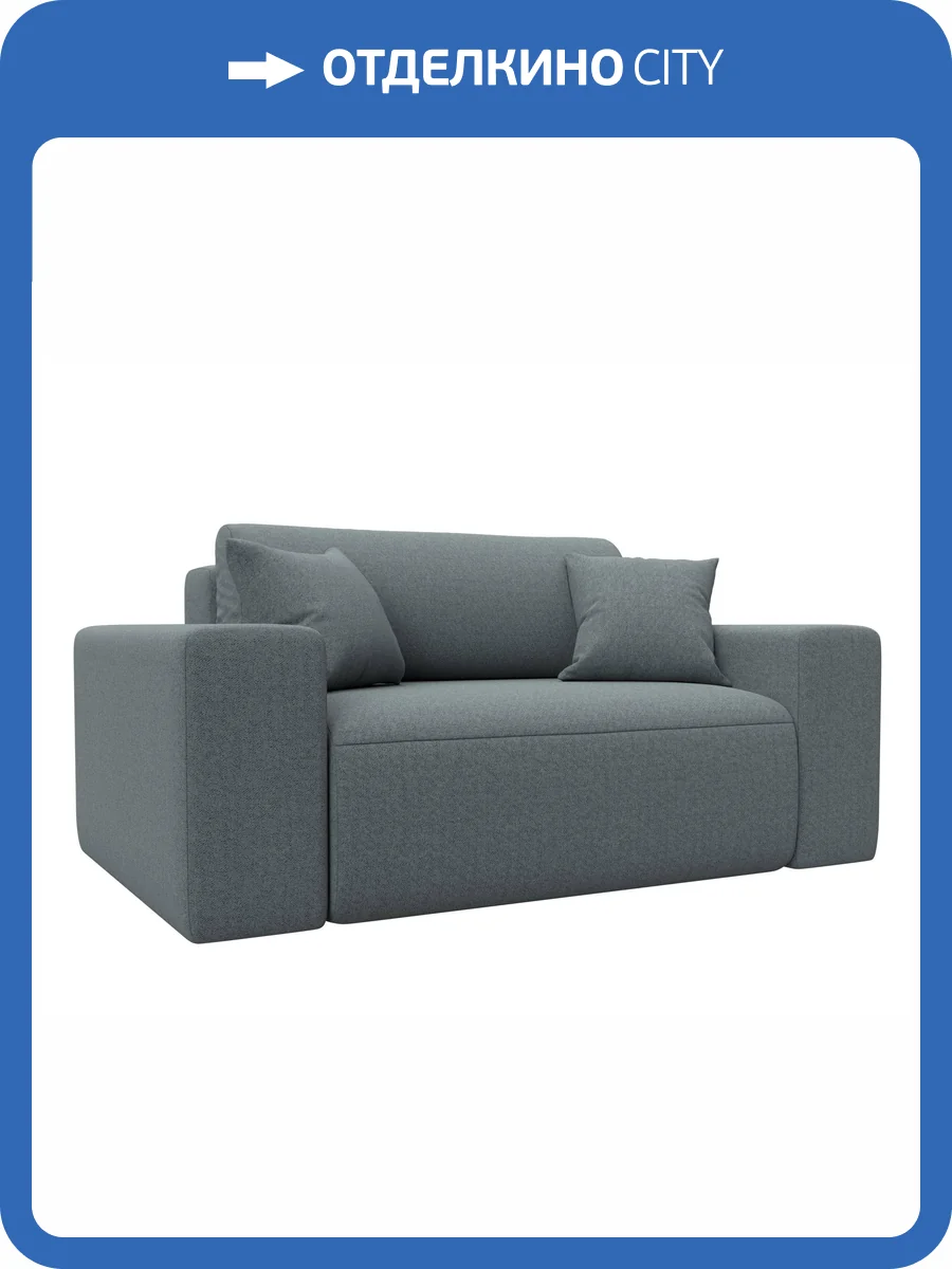 Кресло Лига Диванов Лига-036 НПБ 125071 амур серый фото 9