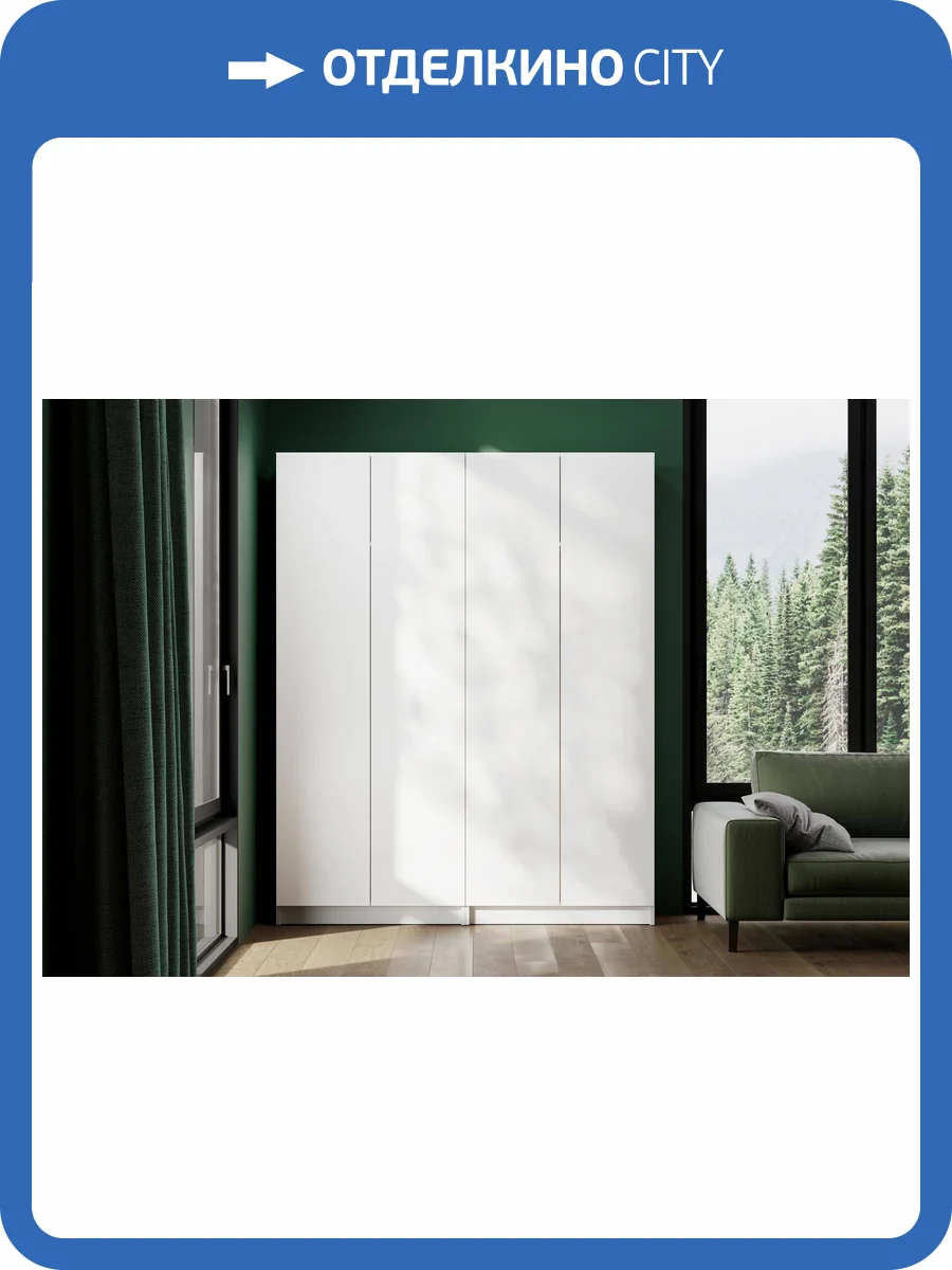 Гарнитур для спальни Арника Бали 00-00232481 белый комплект 1 фото 4