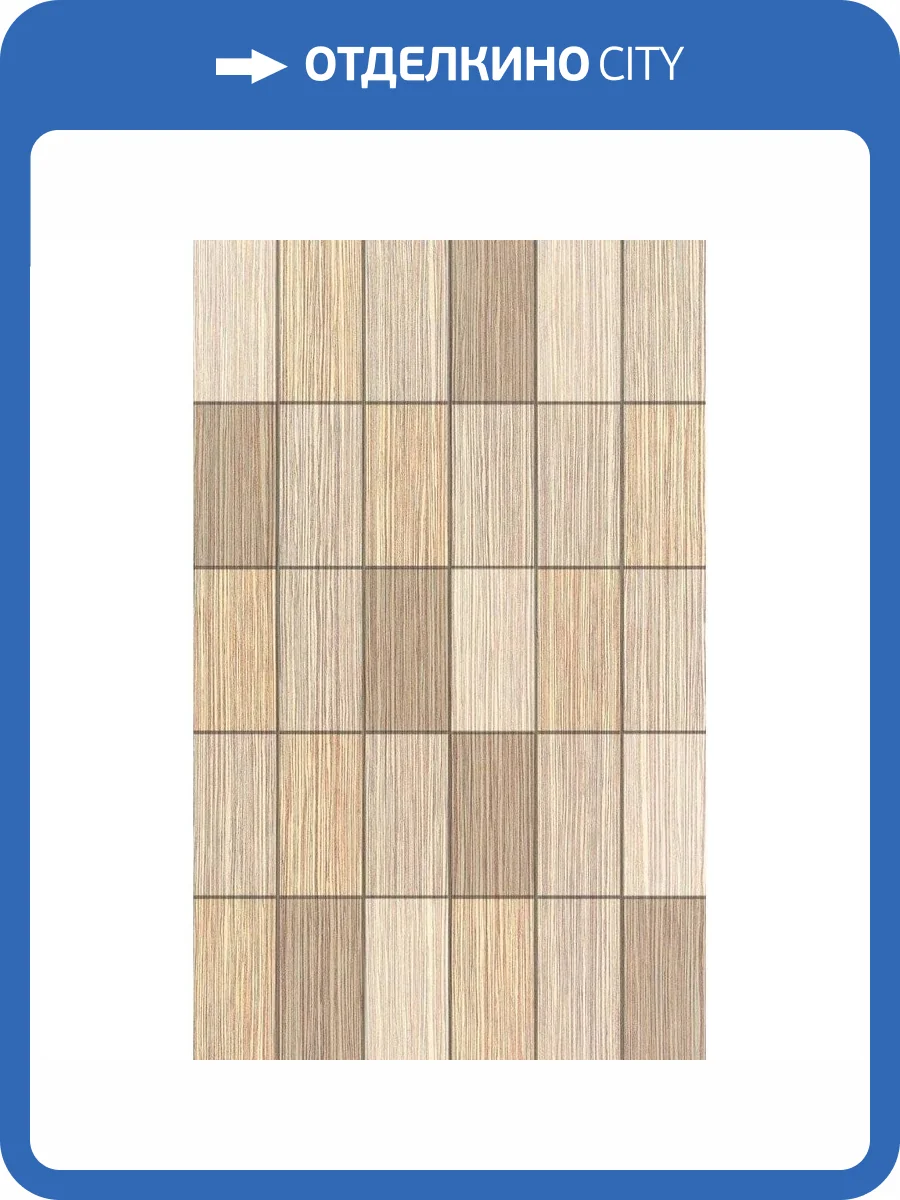 Декор Creto Cypress 04-01-1-09-05-11-2813-0 Mix 25x40 фото 3