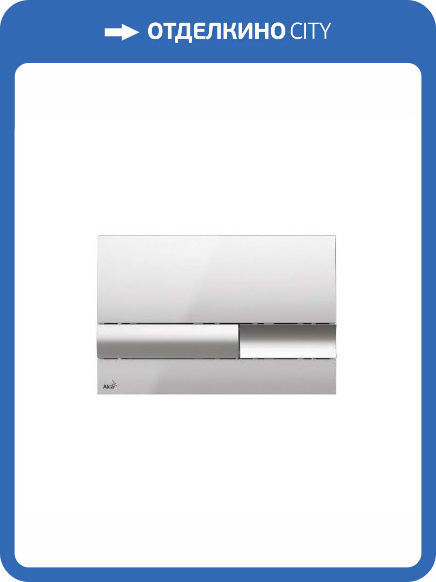 Кнопка смыва AlcaPlast M174 хром глянцевая фото 3