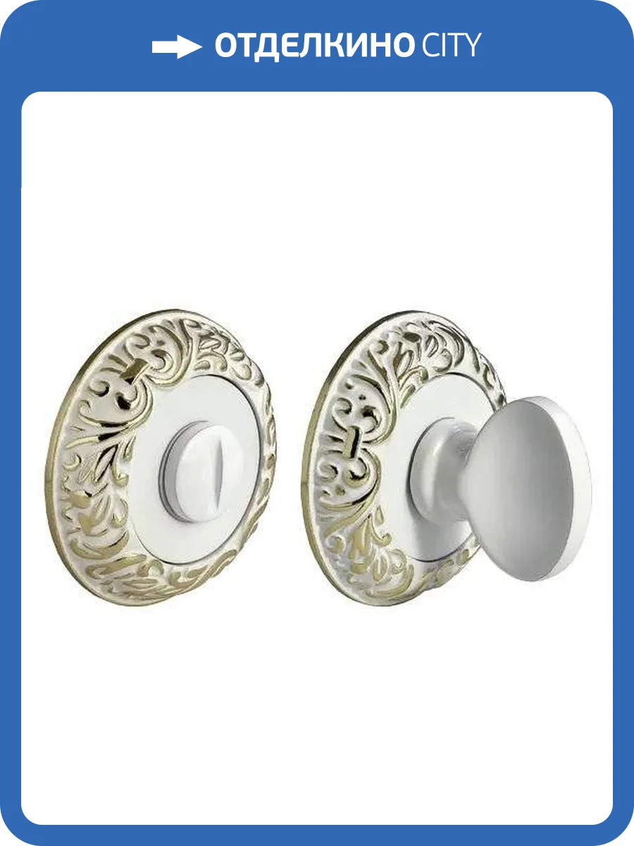 Завертка сантехническая Morelli MH-WC-CLP W/PG белая эмаль/золото, круглая фото 3