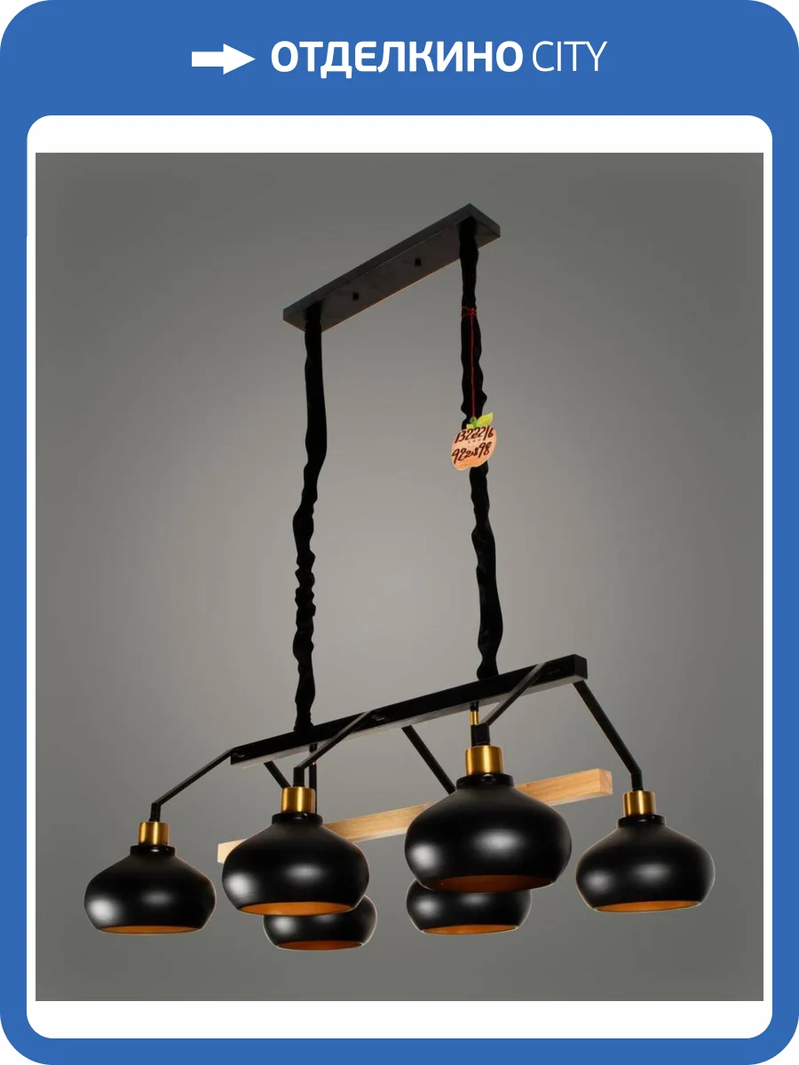 Люстра подвесная Alfa Light F4124-05 фото 2