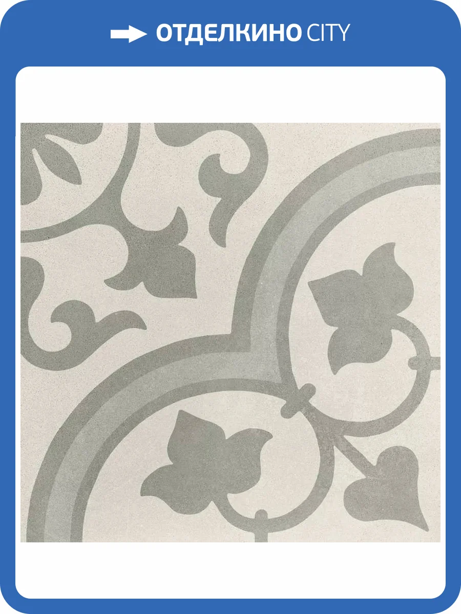 Керамогранит Harmony Cuban Silver Ornate R10 22.3x22.3 фото 8