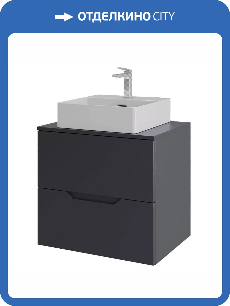 Тумба с раковиной Orange Лайн Li-60TugMDF+B04-405W графит матовый, 60 см фото 11