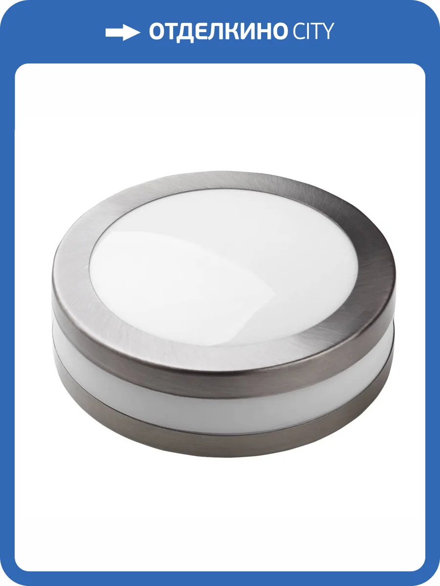 Уличный светильник ЭРА Design WL25 Б0034624 фото 2