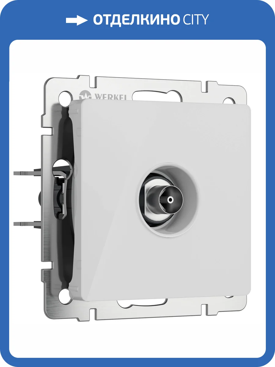 ТВ-розетка оконечная Werkel W1183041 фото 3