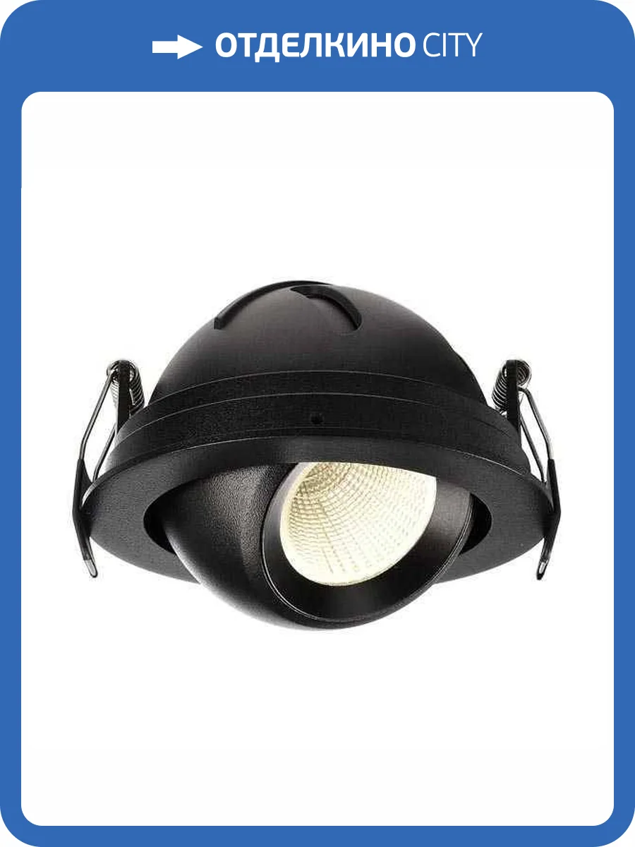 Встраиваемый светодиодный спот Deko-Light Bellatrix 565341 фото 4