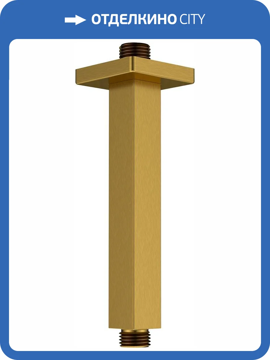 Кронштейн для верхнего душа Wasserkraft Aisch A235 золотой матовый фото 3