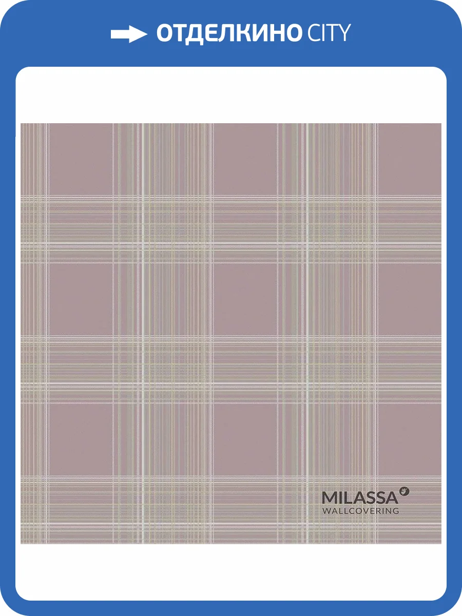 Обои флизелиновые Milassa Casual Casual 27 007 фото 3