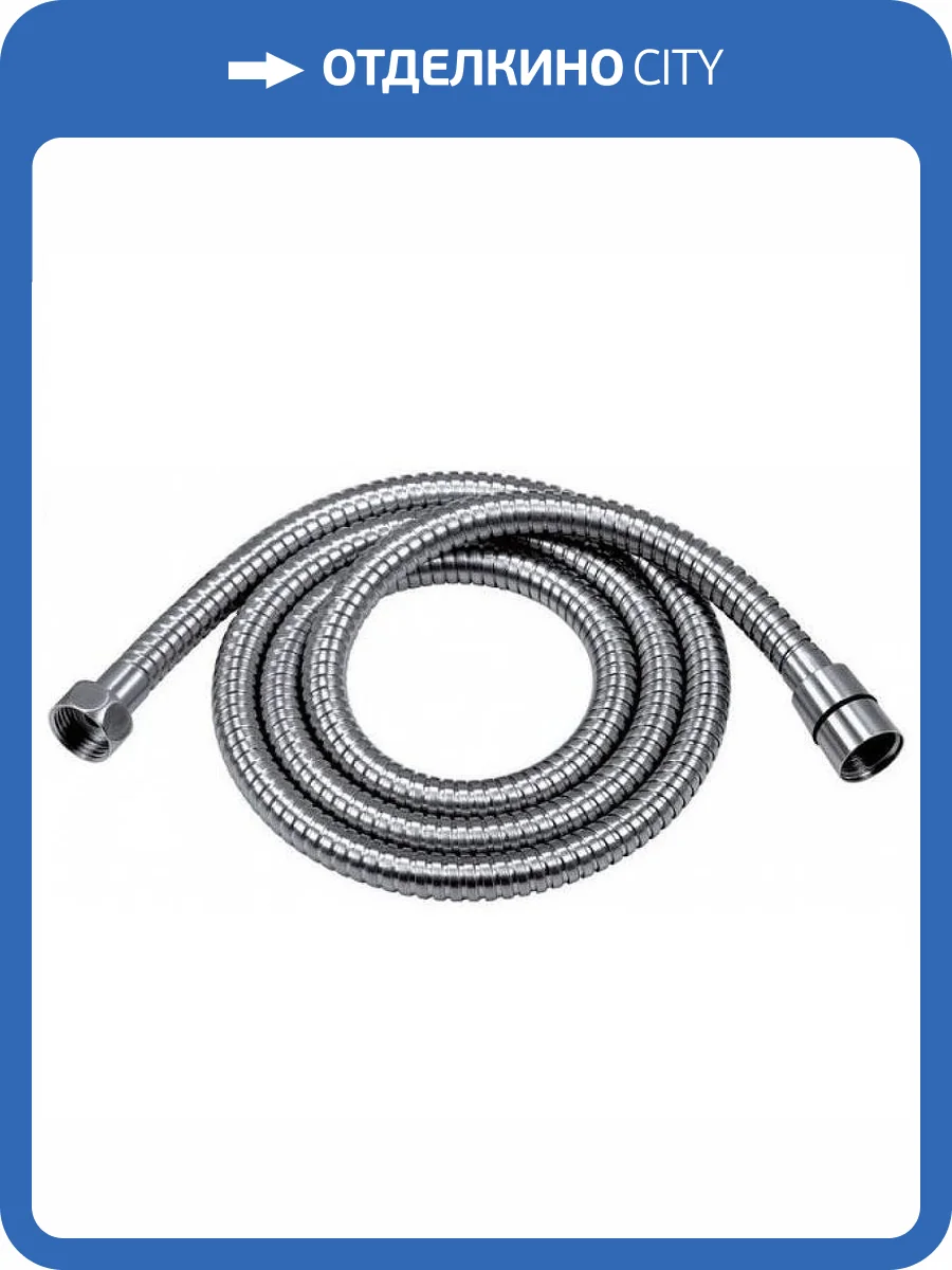 Душевой шланг Aquanet Steel AF210-97S сатин фото 3
