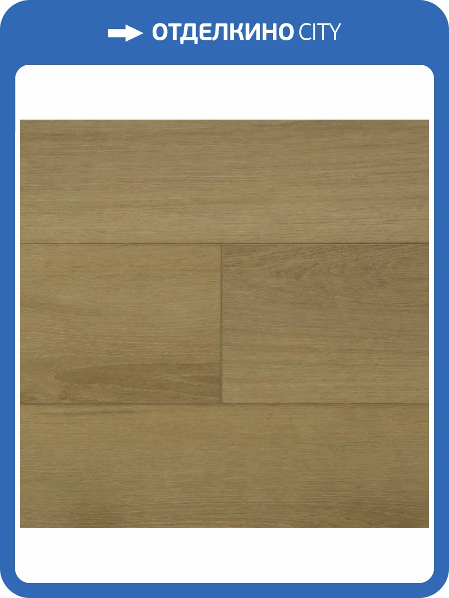 SPC Ламинат Aberhof Prado 5/43 4V 7571 1235x192 фото 3