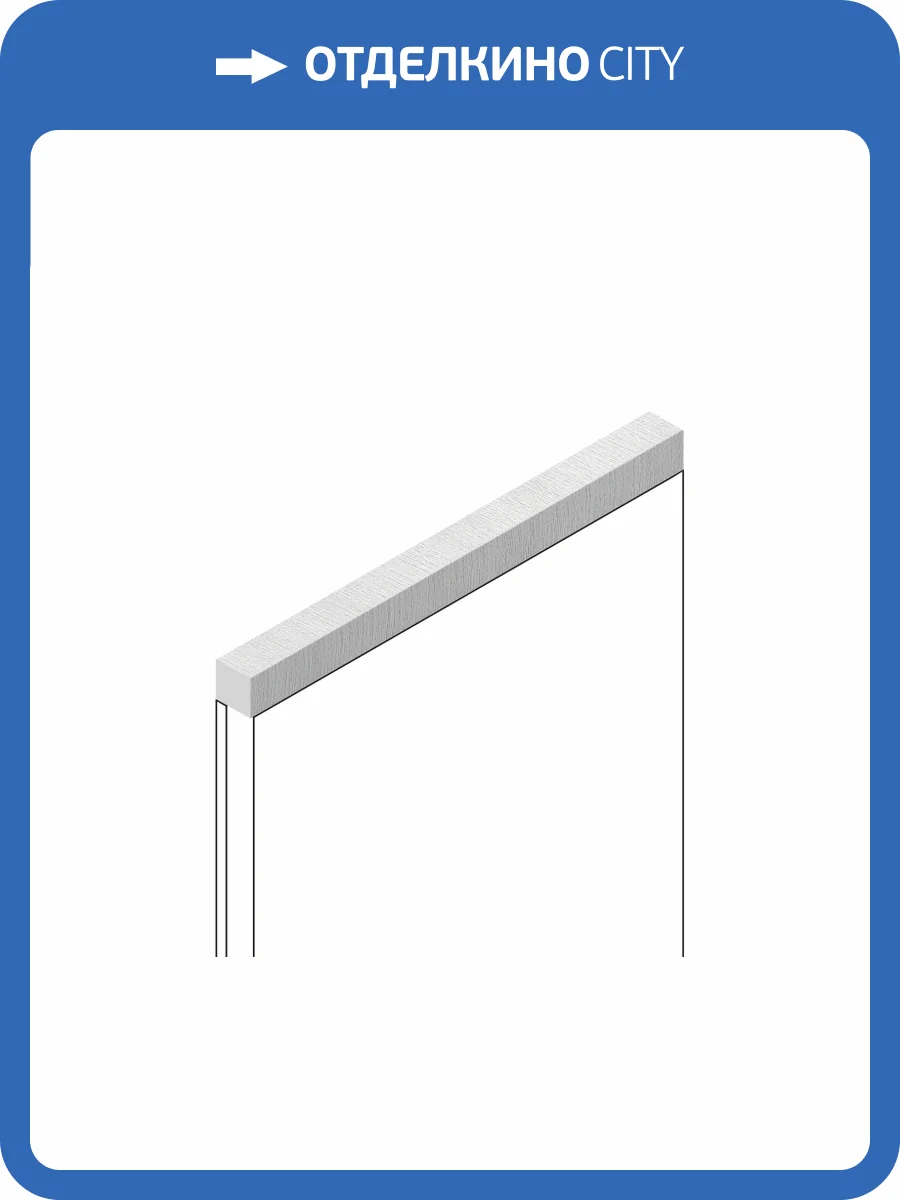 Молдинг Hiwood D12V1 S339 270x1.2x1.2 фото 3