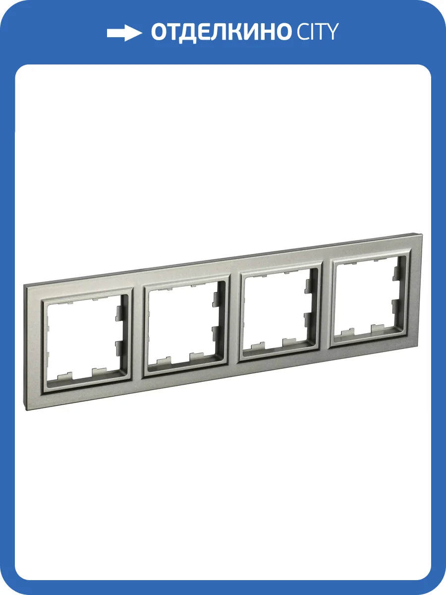 Рамка 4-постовая IEK Brite BR-M42-K37 шампань фото 7