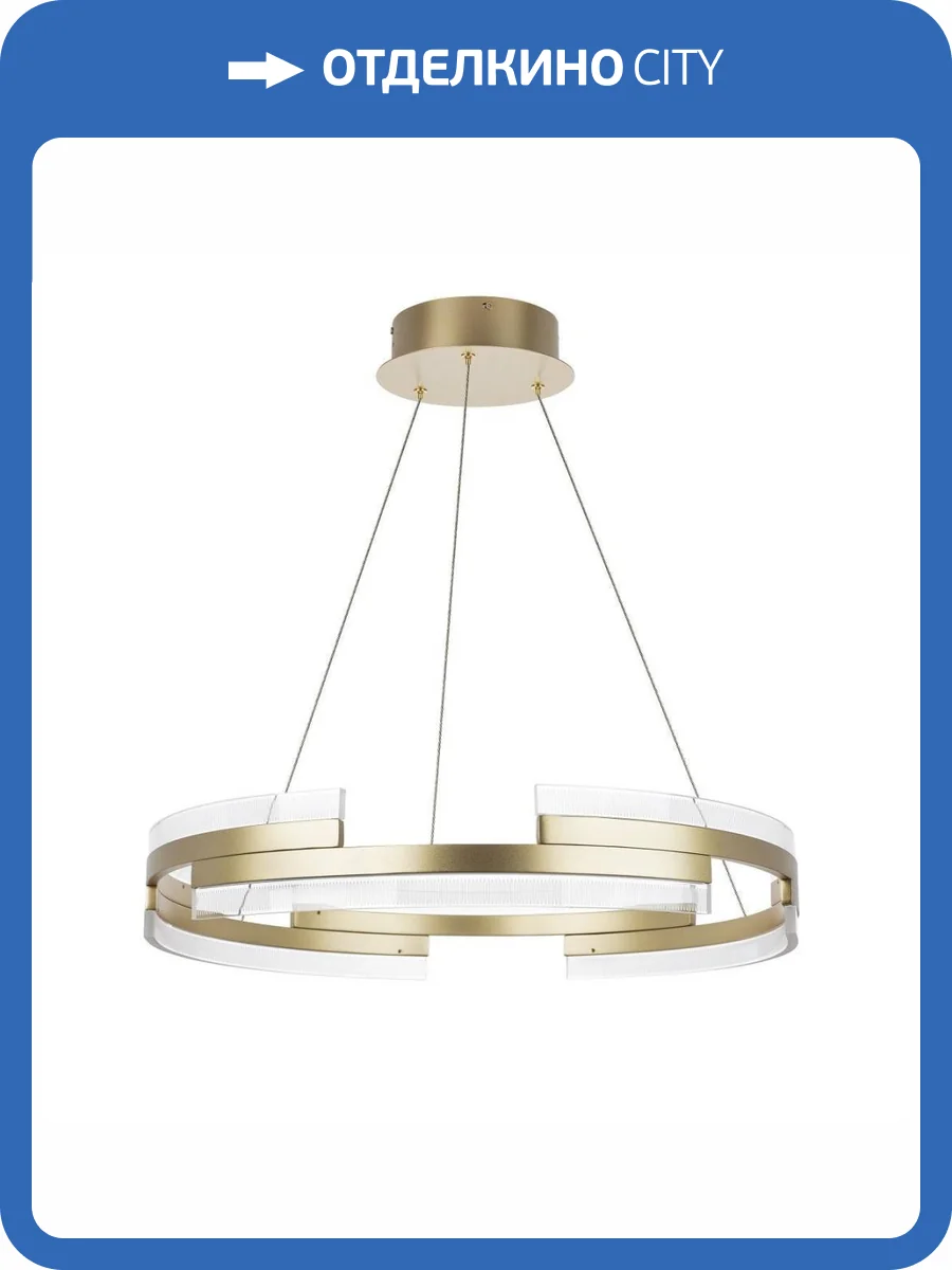 Подвесная светодиодная люстра Lightstar Rotonda 736323 фото 4