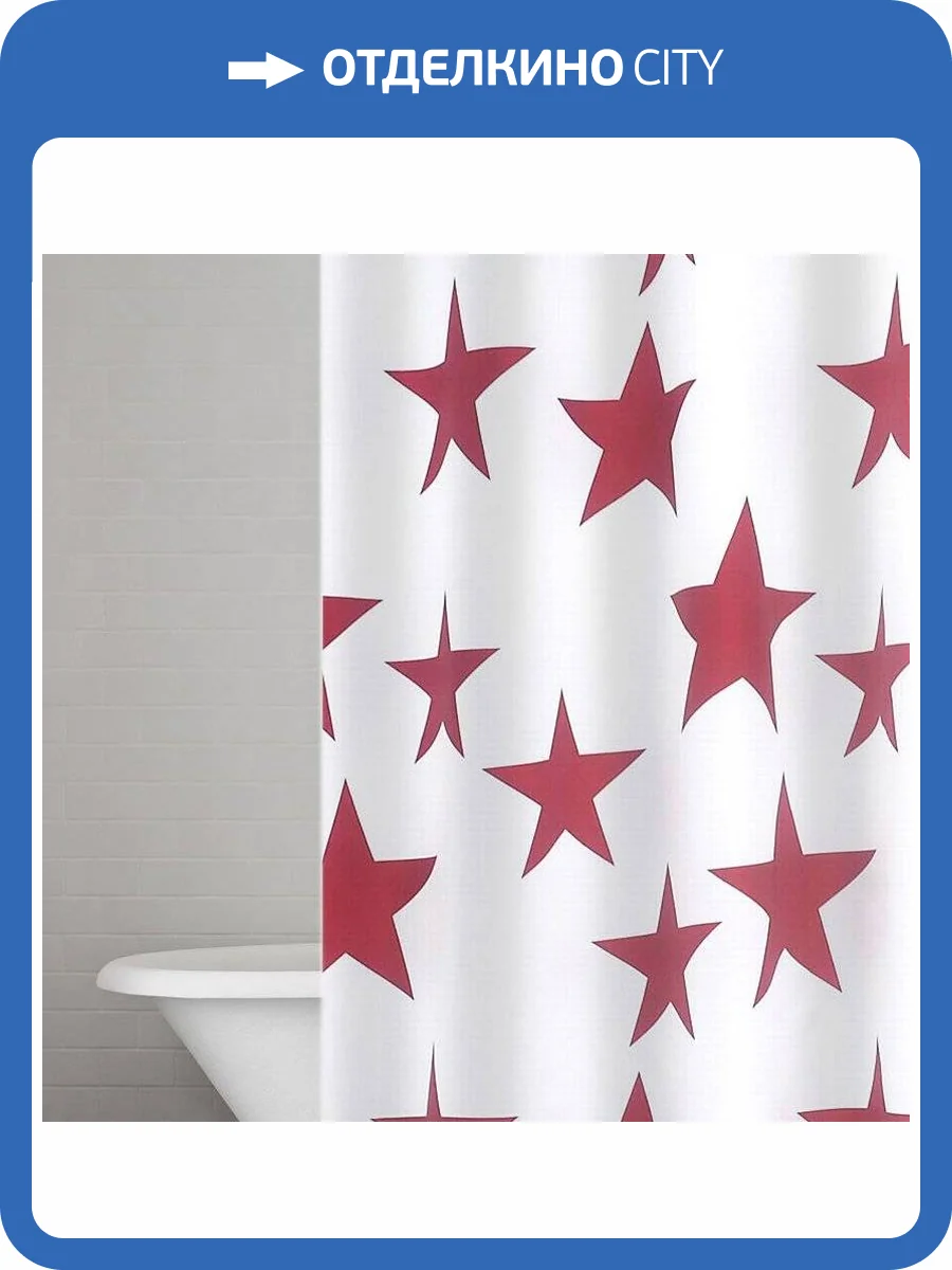 Штора для ванной Ridder Star 403306 красная фото 4