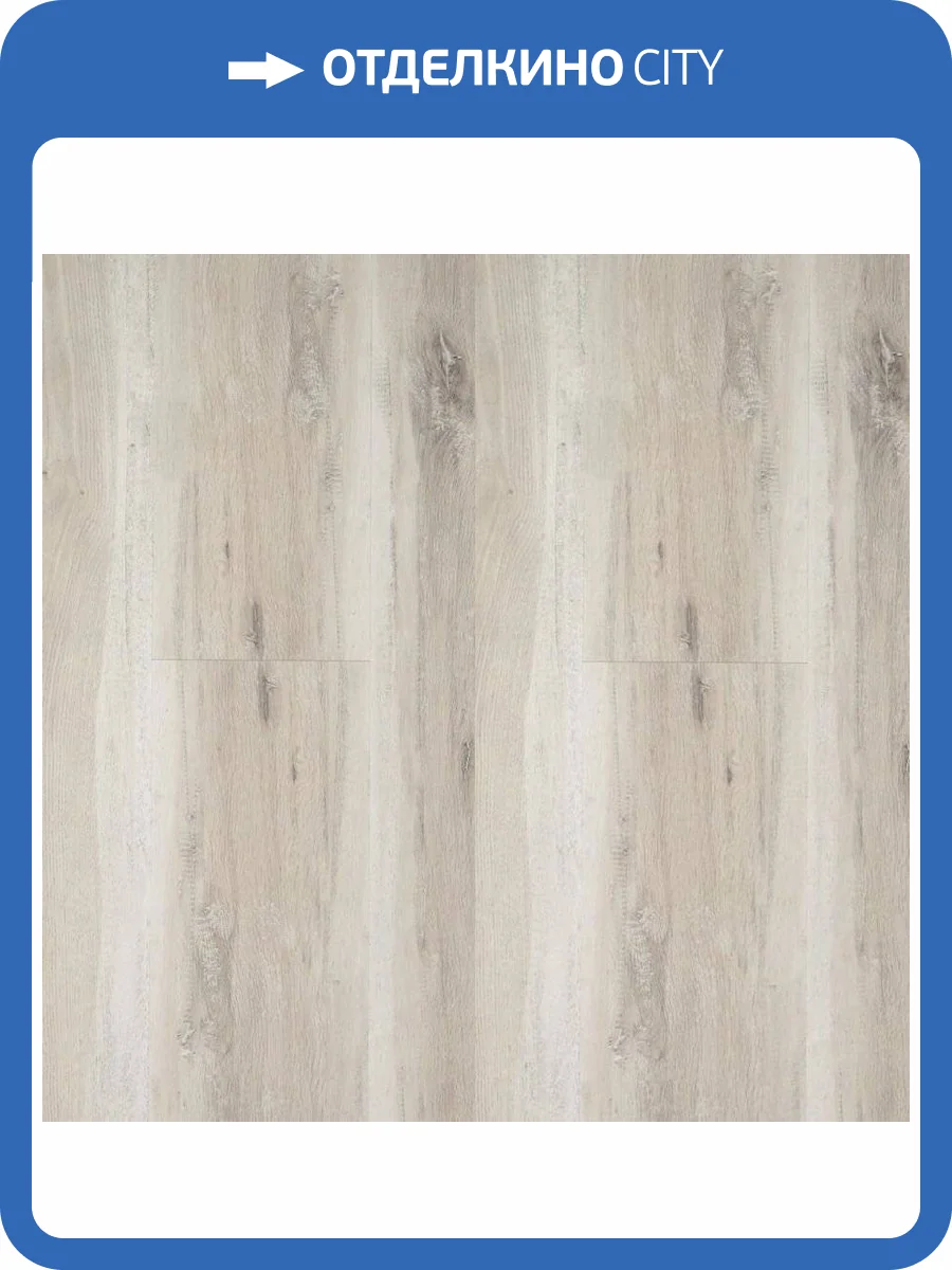 LVT Плитка Alpine Floor Ultra 2/34 ECO 5-19 Дуб Полярный 1219.2x184.15 фото 2