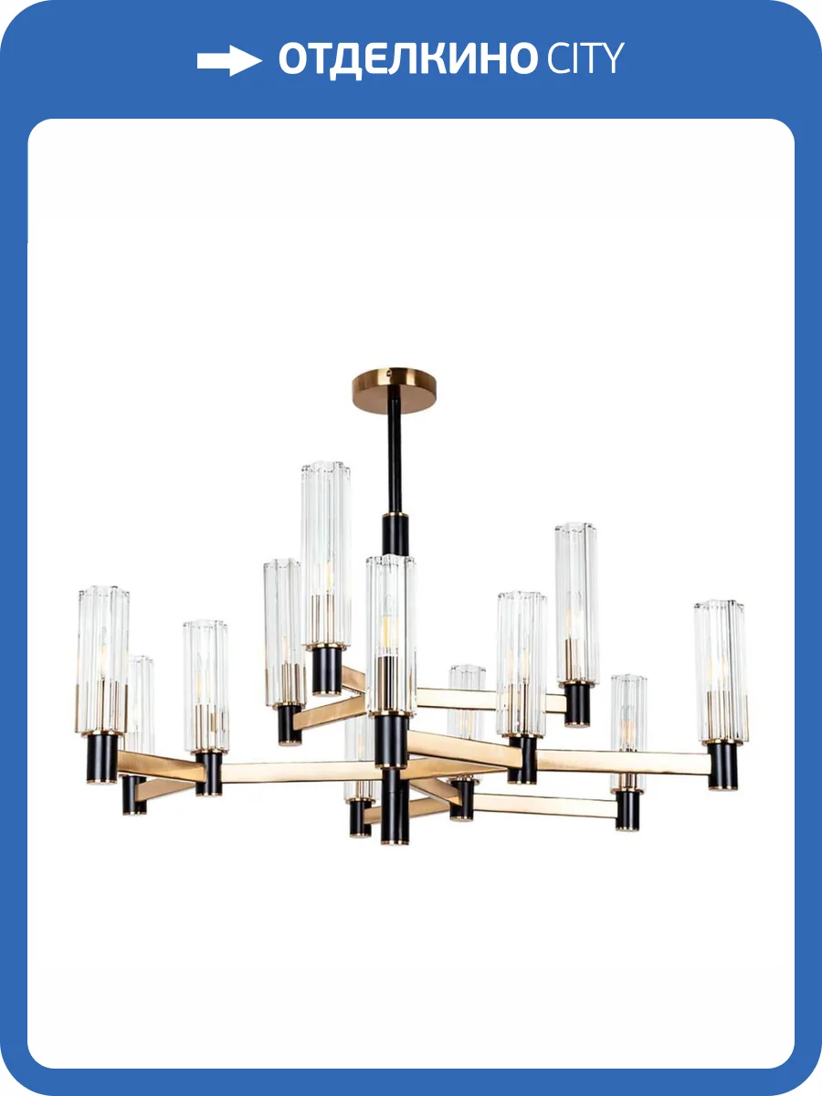 Подвесная люстра Divinare Barolo 2654/17 LM-12 фото 4