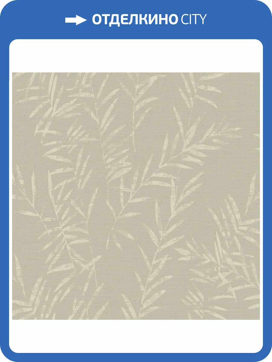 Обои York Antonina Vella Artifacts AB3062 фото 2