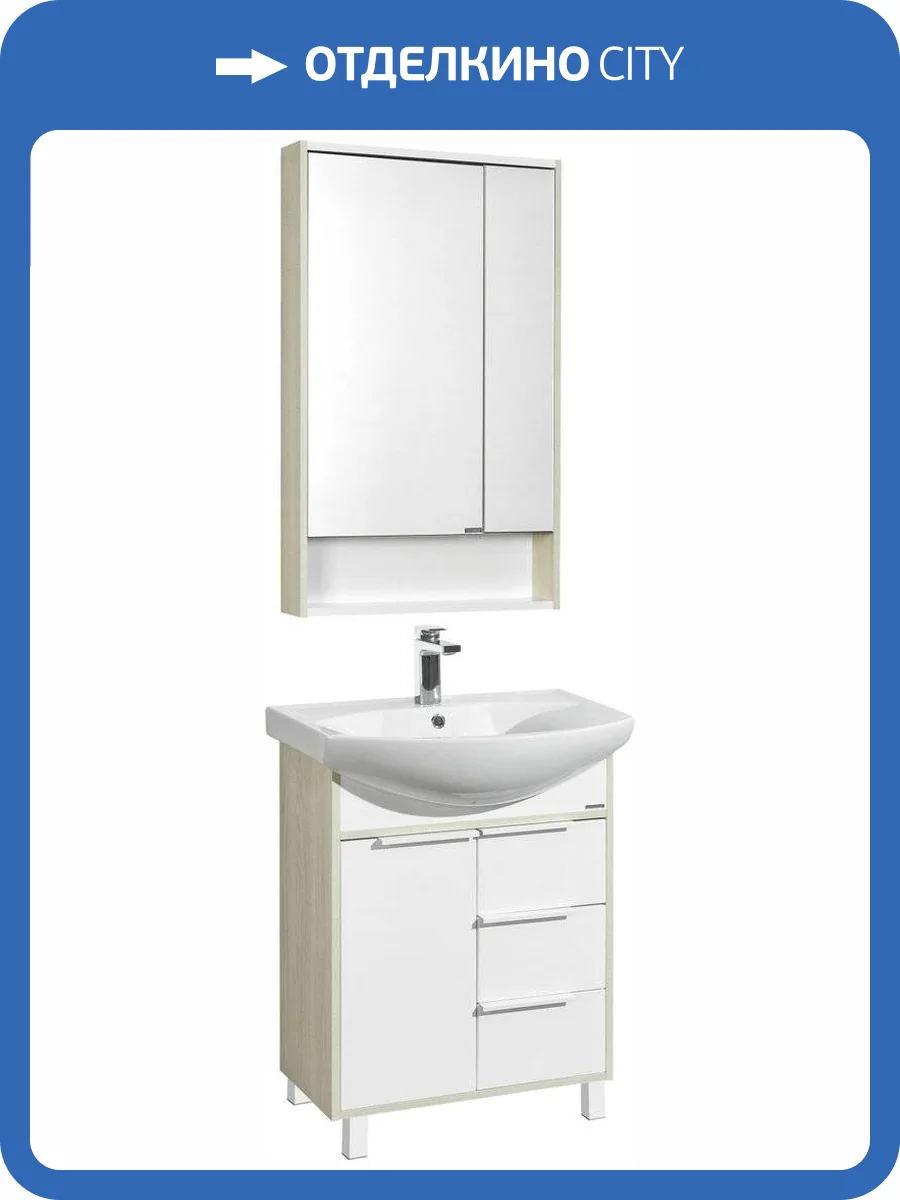 Мебель для ванной AQUATON Рико 65 белая, ясень фабрик фото 10