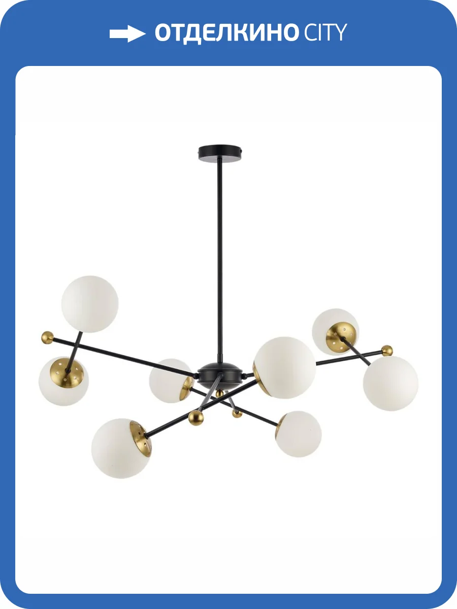 Потолочная люстра Lumion Melody Moderni 6581/8 фото 2