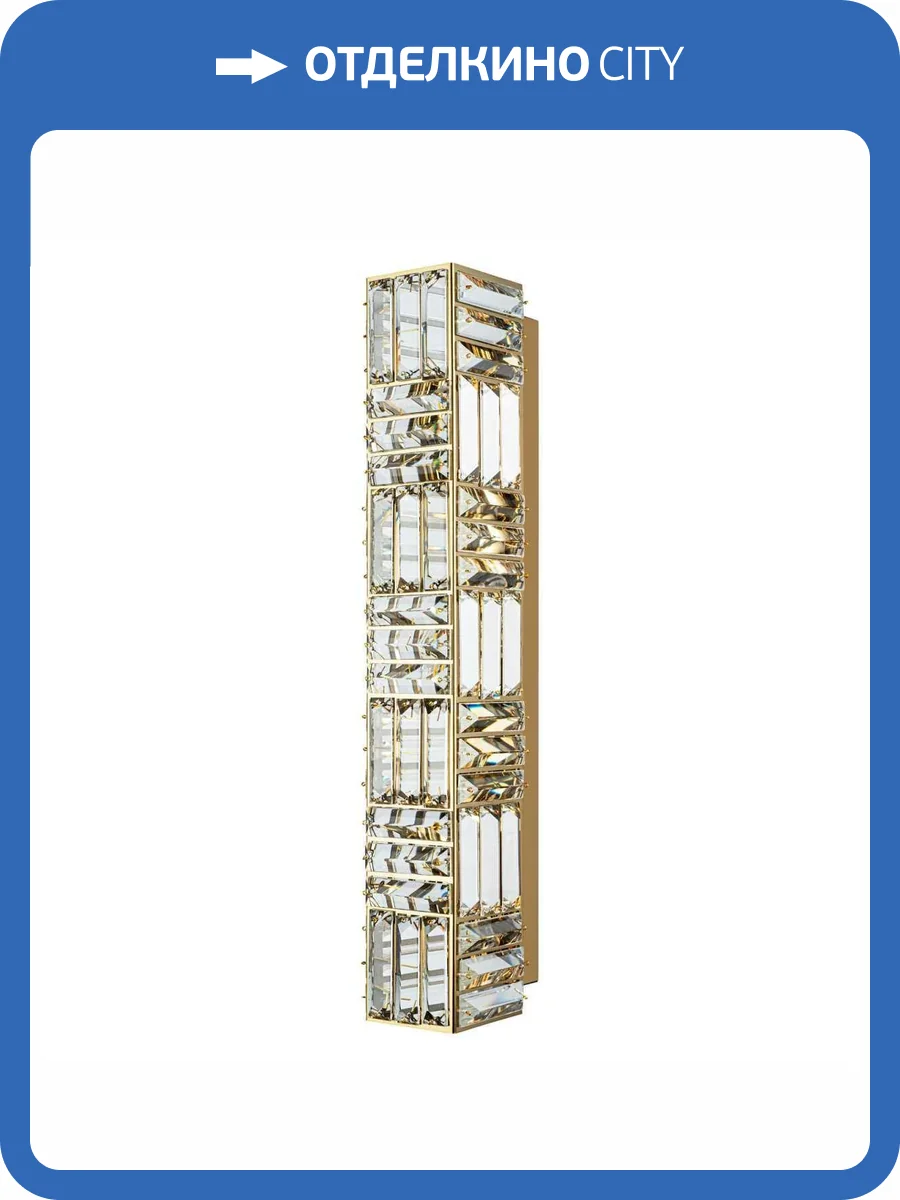 Настенный светильник Modelux ML.556.04 GD фото 7