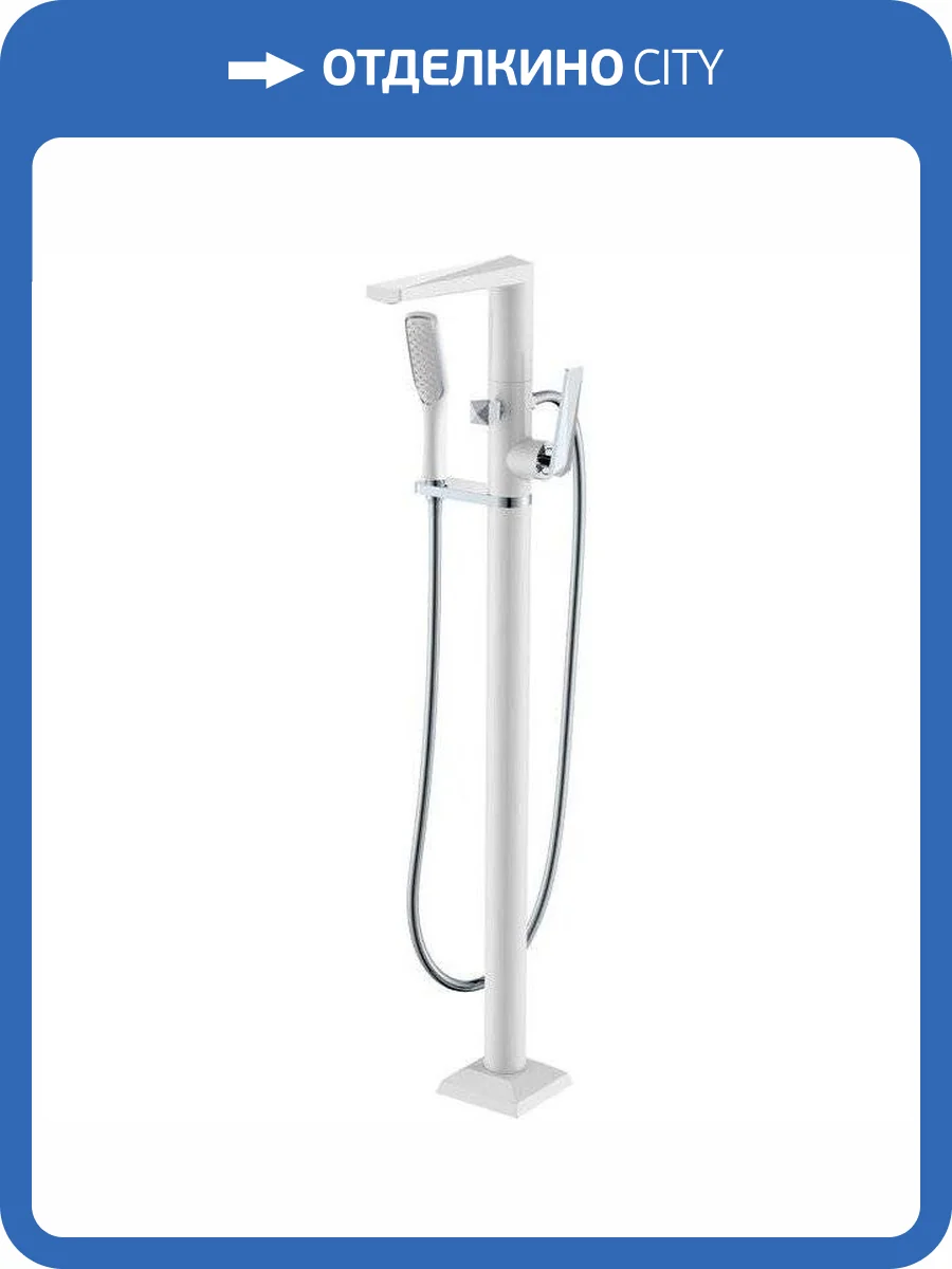 Смеситель для ванны Boheme Venturo 379-W напольный фото 3