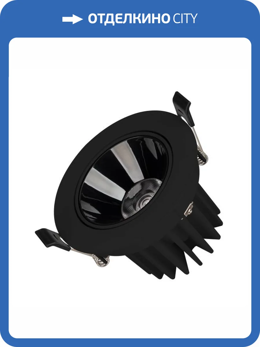 Встраиваемый светильник Arlight Forecast 035452 фото 12
