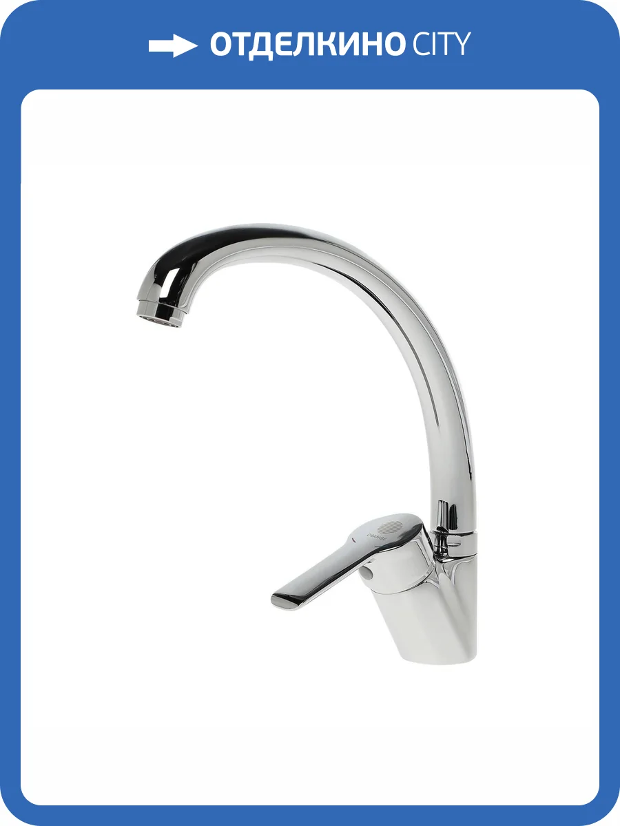 Смеситель для кухни Orange Прим M42-002CR хром фото 6