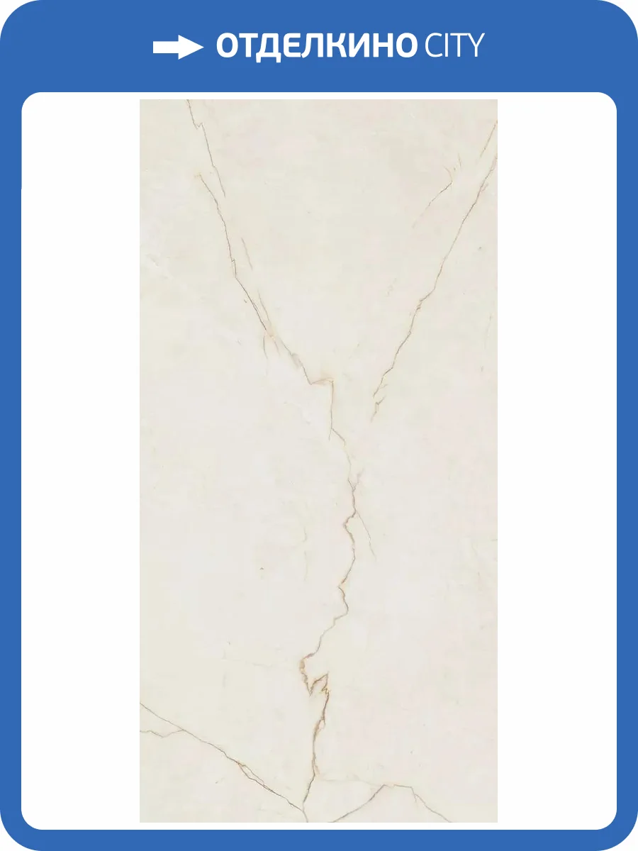 Керамогранит Lasselsberger Ceramics Полдень 6493-0135 кремовый 60х120 фото 13