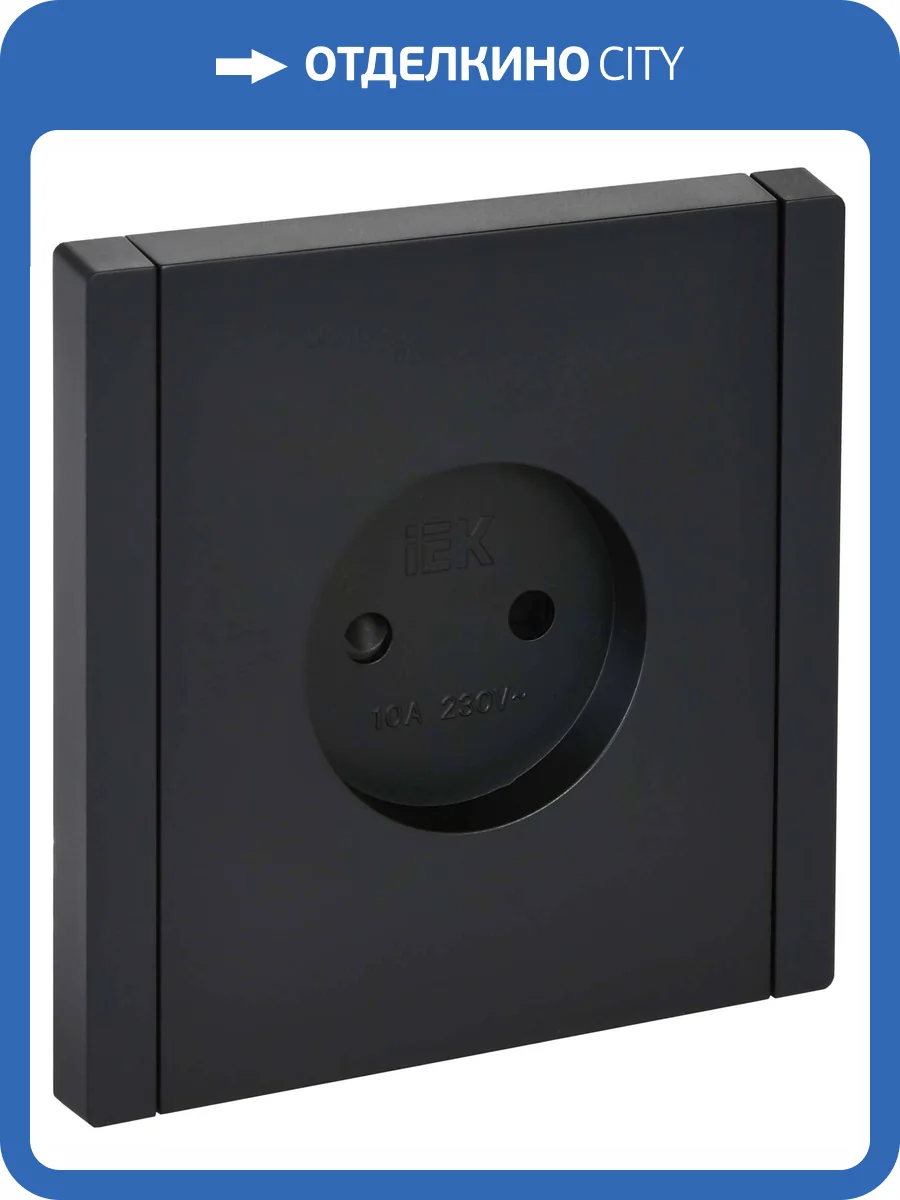 Розетка 1-местная с защитными шторками IEK Forte&Piano FP-R13-10-K02 черный фото 6