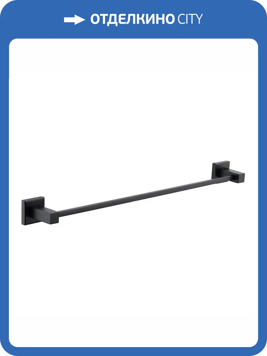 Полотенцедержатель Maretti Umbria Black UMB53P36 черный фото 4
