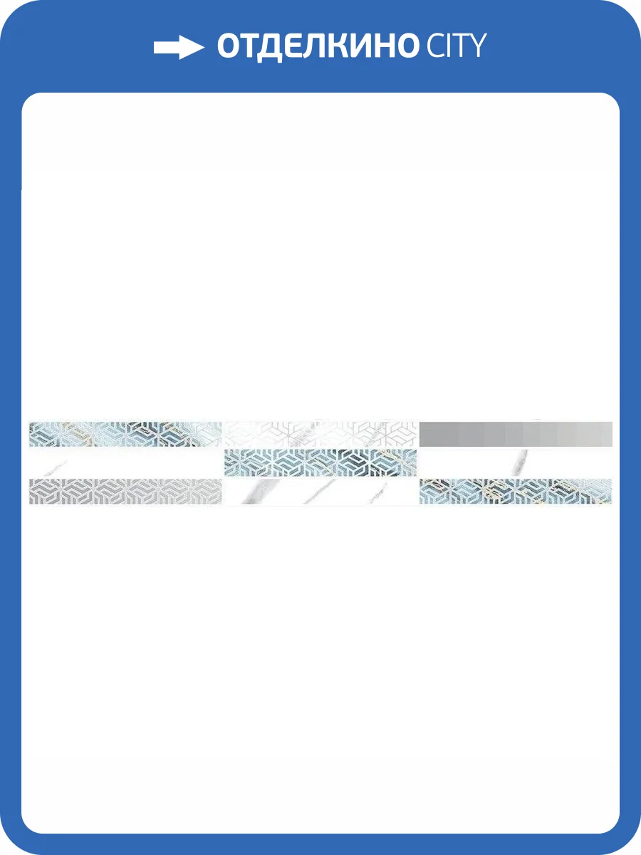 Бордюр Axima Виченца G1 6x40 фото 2