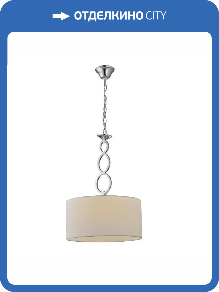 Светильник подвесной Moderli Macadamia V10553-1P фото 2