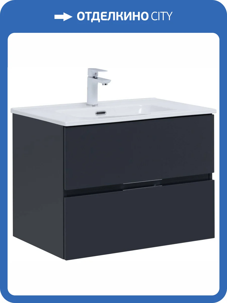 Тумба под раковину Aquanet Алвита New 70 303908 2 ящика, антрацит фото 11
