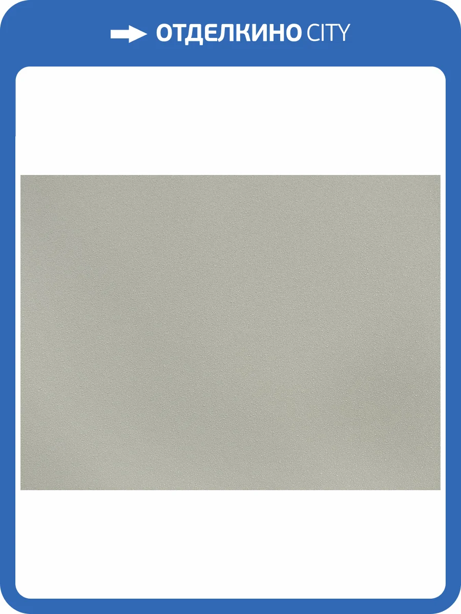 Обои Elysium Барт Е302810 фото 2