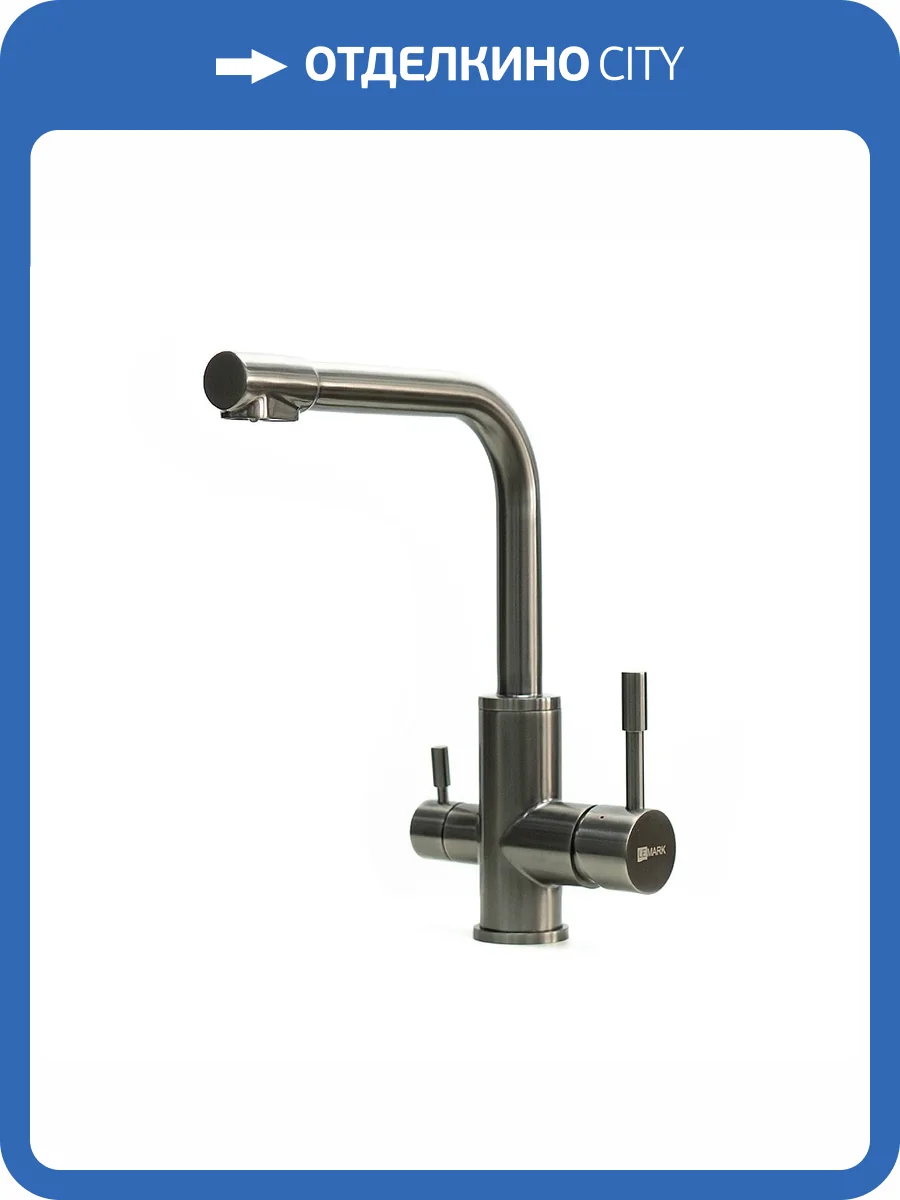 Смеситель для кухни Lemark Expert LM5061GMN под фильтр, графит фото 3