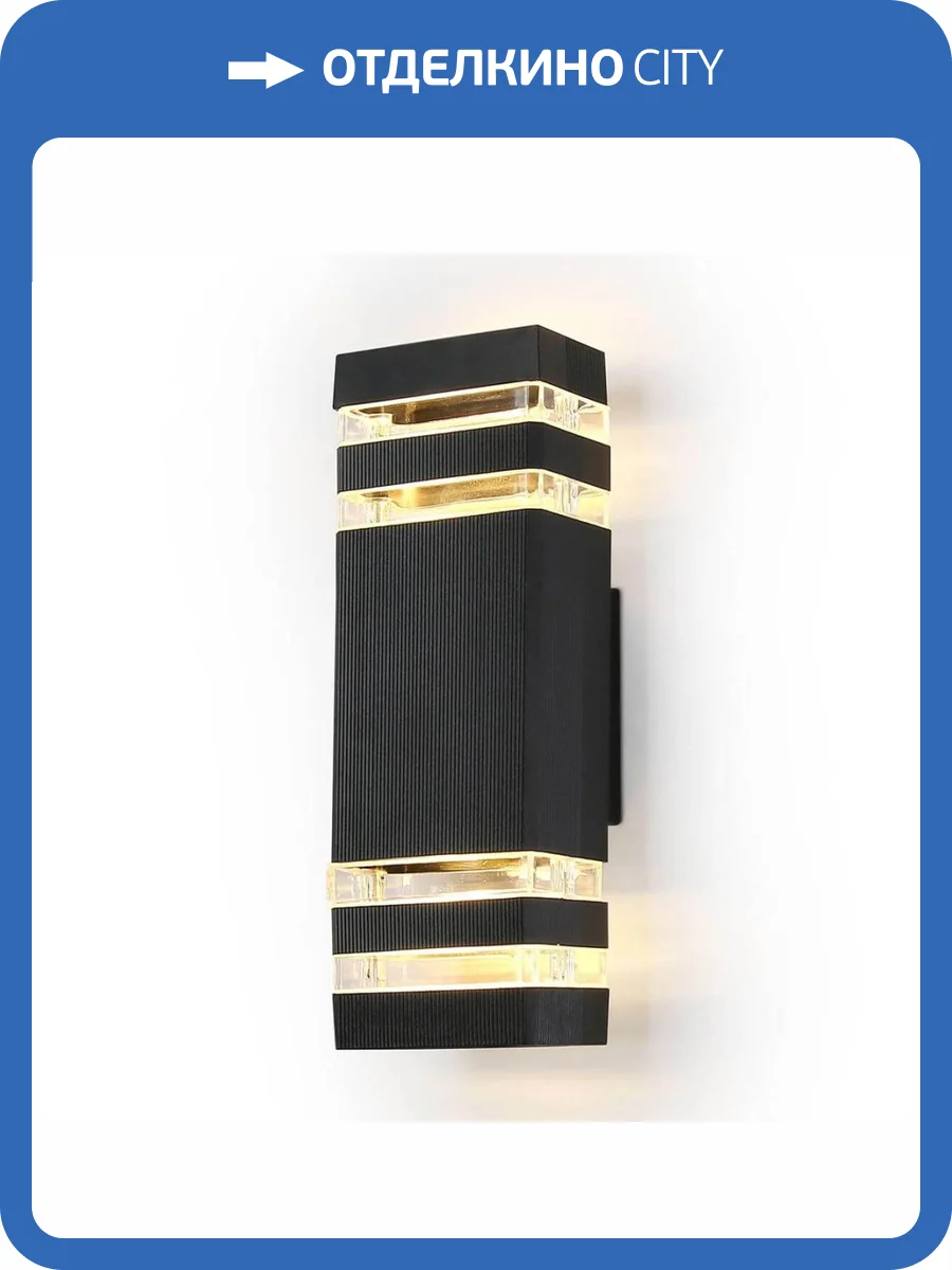 Уличный настенный светильник Ambrella light Garden ST2574 фото 5