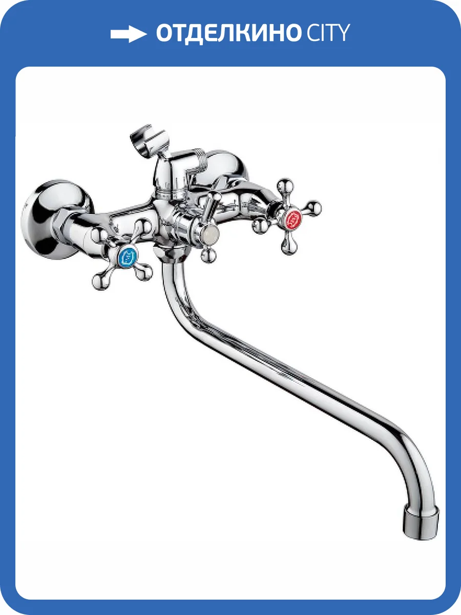 Смеситель для ванны РМС SL71-143 цинковый сплав фото 7