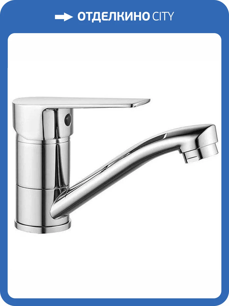 Смеситель для раковины Rossinka S S35-22 фото 3