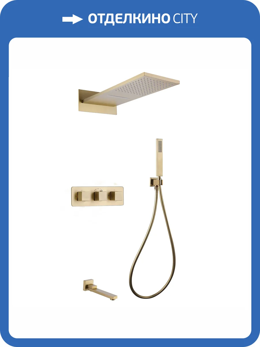 Душевая система Abber Daheim AF8253G золотая матовая, встраиваемая, с термостатом, с изливом фото 4