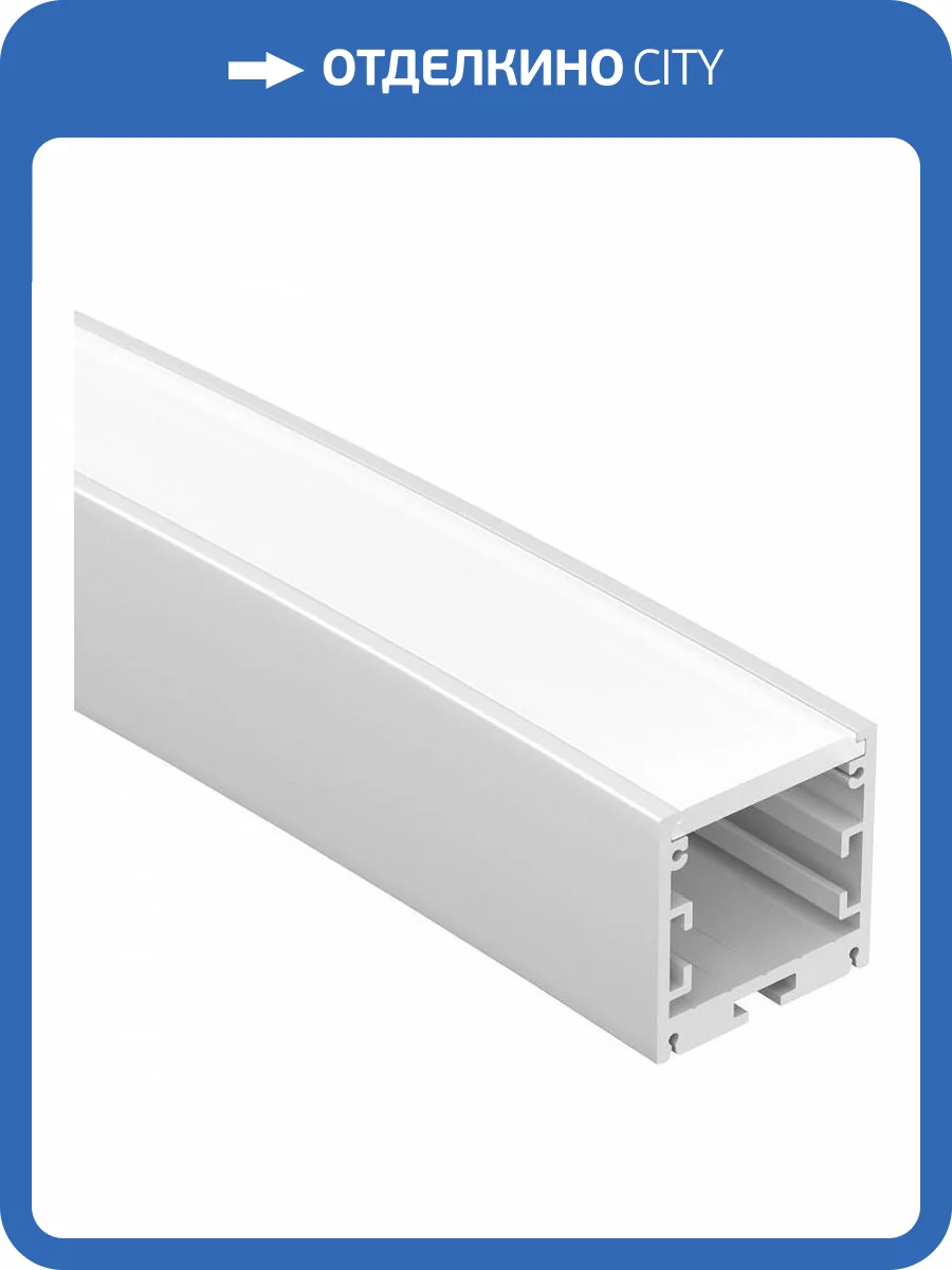 Универсальный профиль Arlight SL-ARC 026667 фото 3