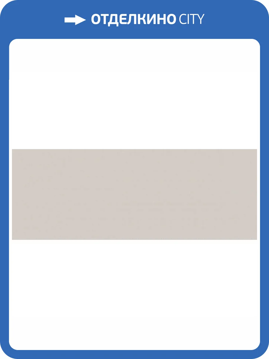 Керамическая плитка Kerama Marazzi Вилланелла 15070 Серый Светлый 15x40 фото 2