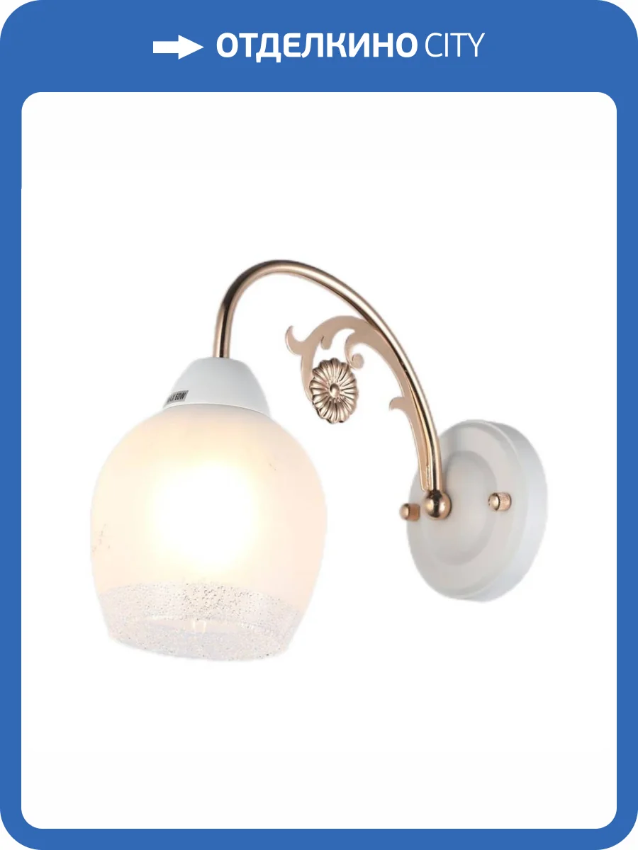 Бра MyFar Nika MR1670-1W фото 4