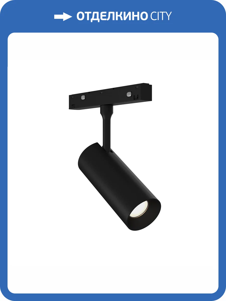 Трековый светильник St Luce Skyline 48 ST1365.446.12_DIM фото 2