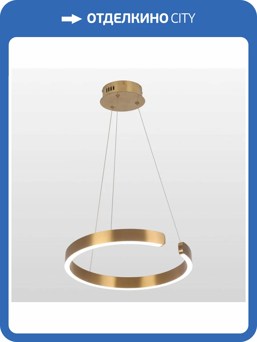 Подвесной светодиодный светильник Lussole LSP-7209 фото 5