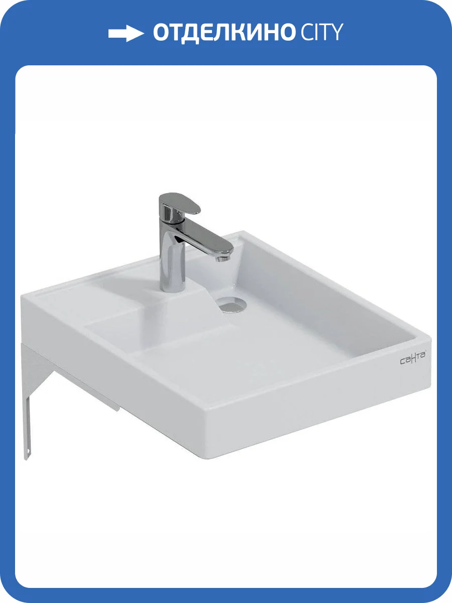 Раковина СанТа Юпитер 900133 60 см фото 7