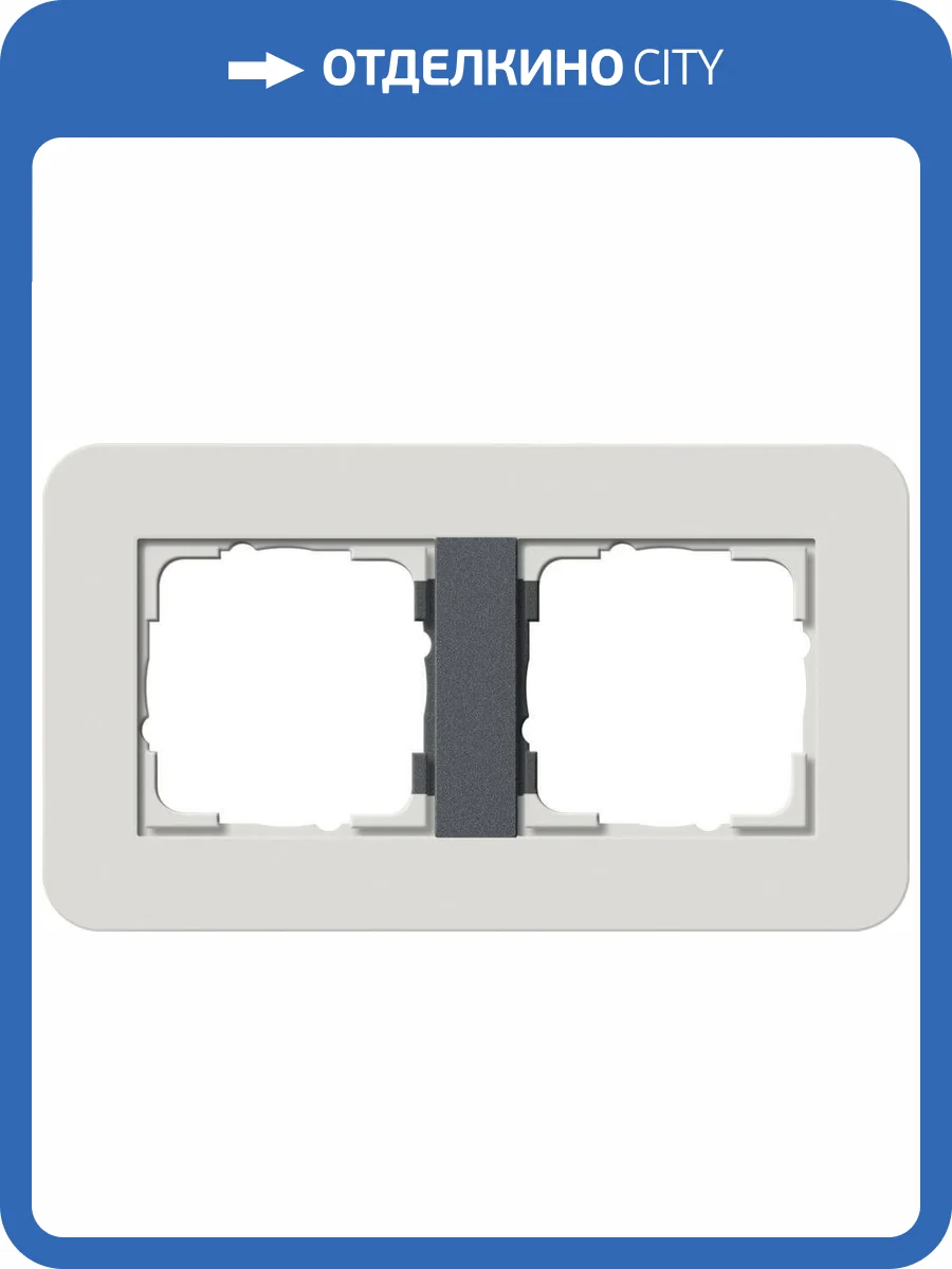 Рамка 2-постовая Gira E3 светло-серый/антрацит 0212421 фото 2