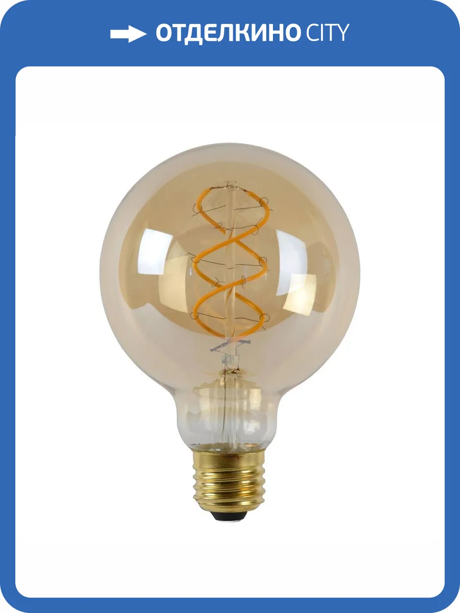 Лампа светодиодная диммируемая Lucide E27 5W 2200K янтарная 49032/05/62 фото 4